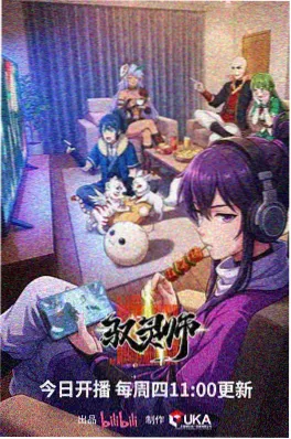 治愈动漫色电影《雨季色卡》