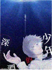色彩推理短剧《主色之谜》